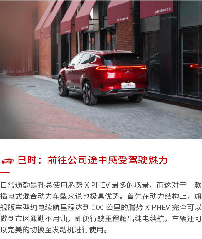 網(wǎng)通社汽車