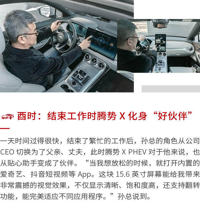 网通社汽车