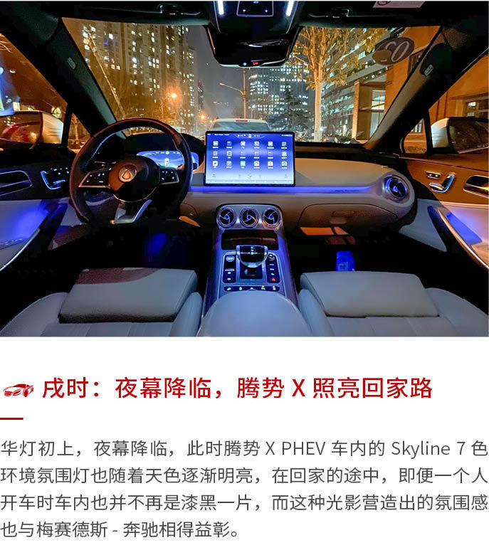 網(wǎng)通社汽車