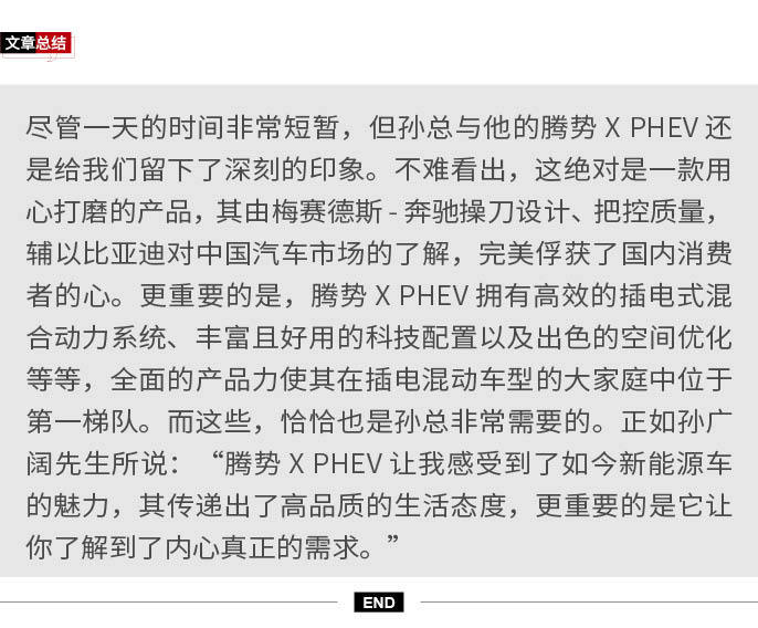 網(wǎng)通社汽車