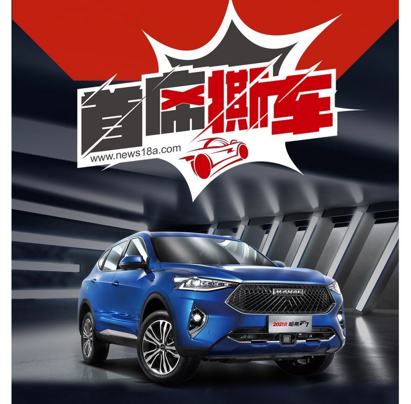 網(wǎng)通社汽車