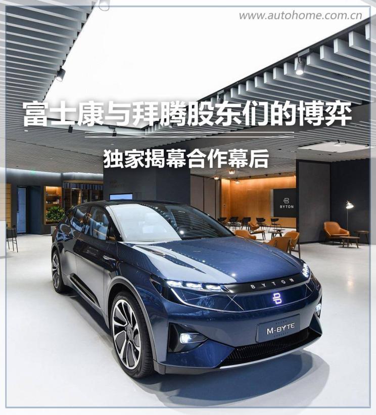汽車之家
