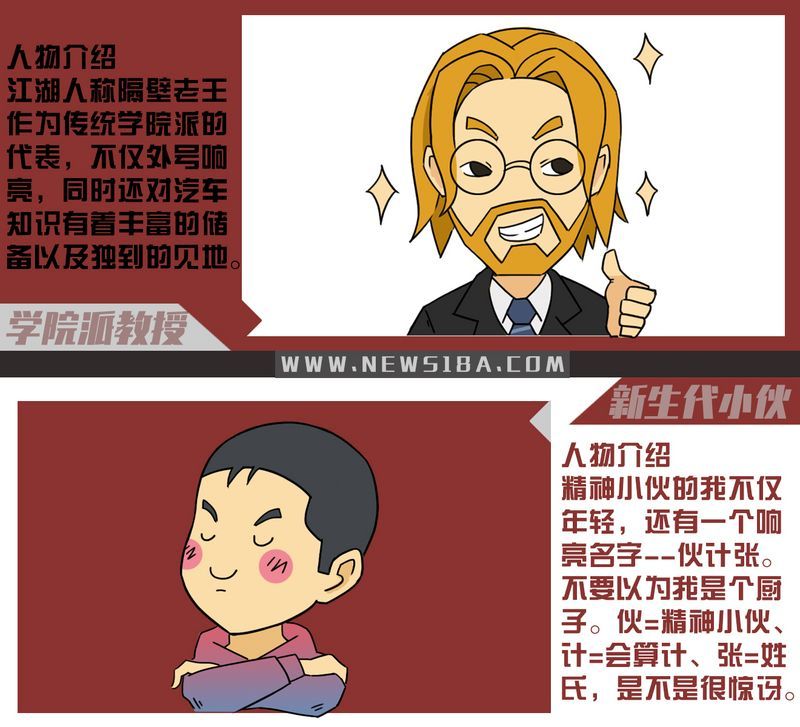 網(wǎng)通社汽車