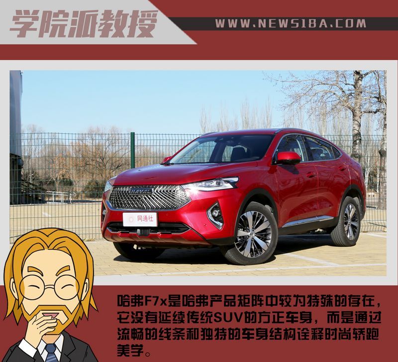 網(wǎng)通社汽車