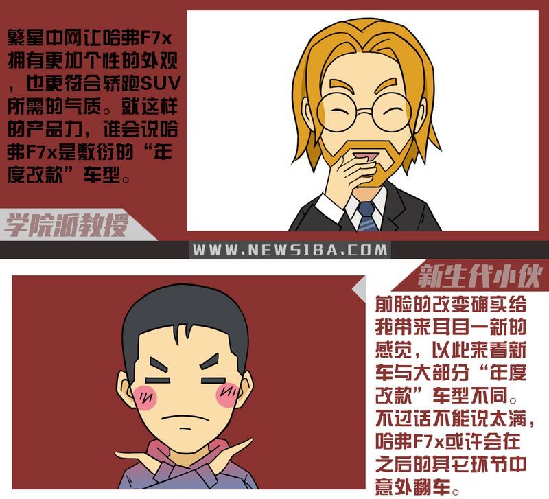 網(wǎng)通社汽車