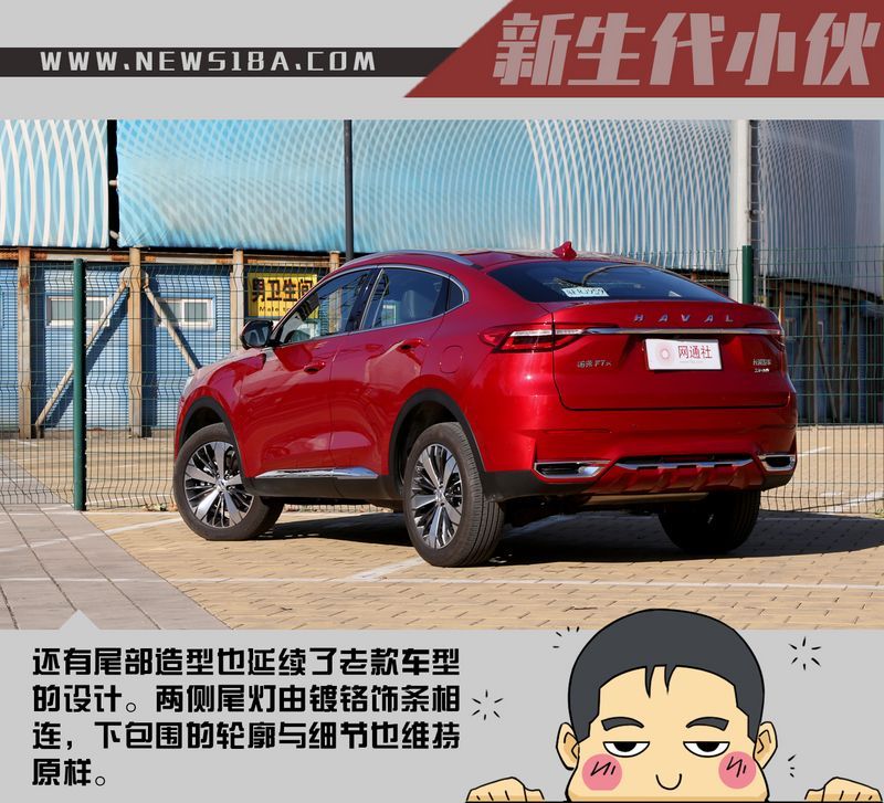 網(wǎng)通社汽車