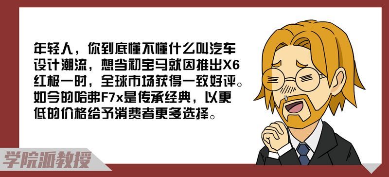 網(wǎng)通社汽車