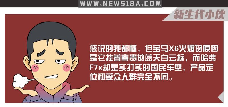 網(wǎng)通社汽車