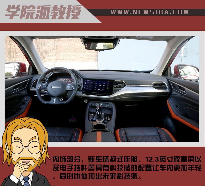 网通社汽车