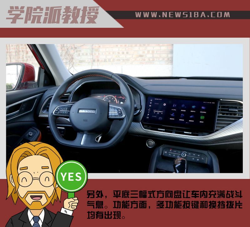 網(wǎng)通社汽車