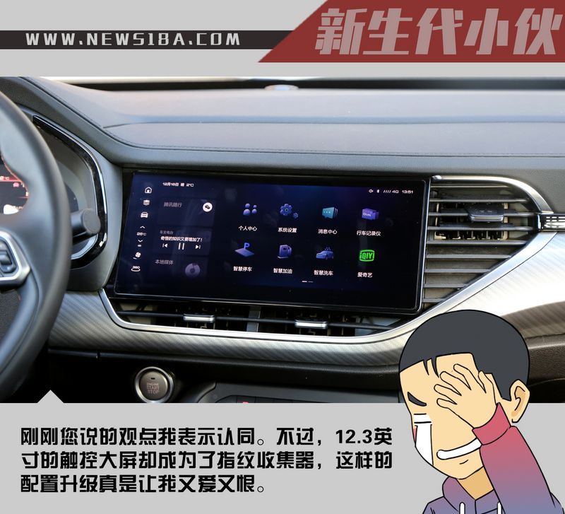 網(wǎng)通社汽車