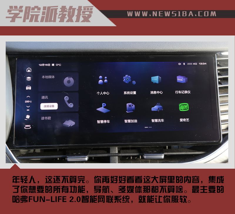 網(wǎng)通社汽車