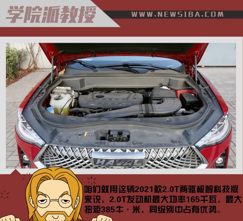 网通社汽车