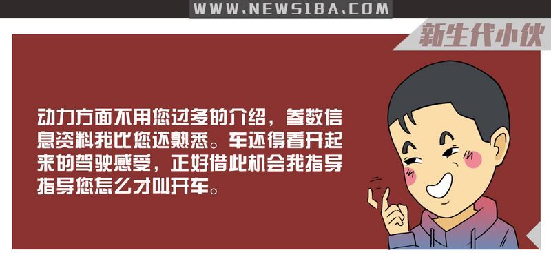 網(wǎng)通社汽車