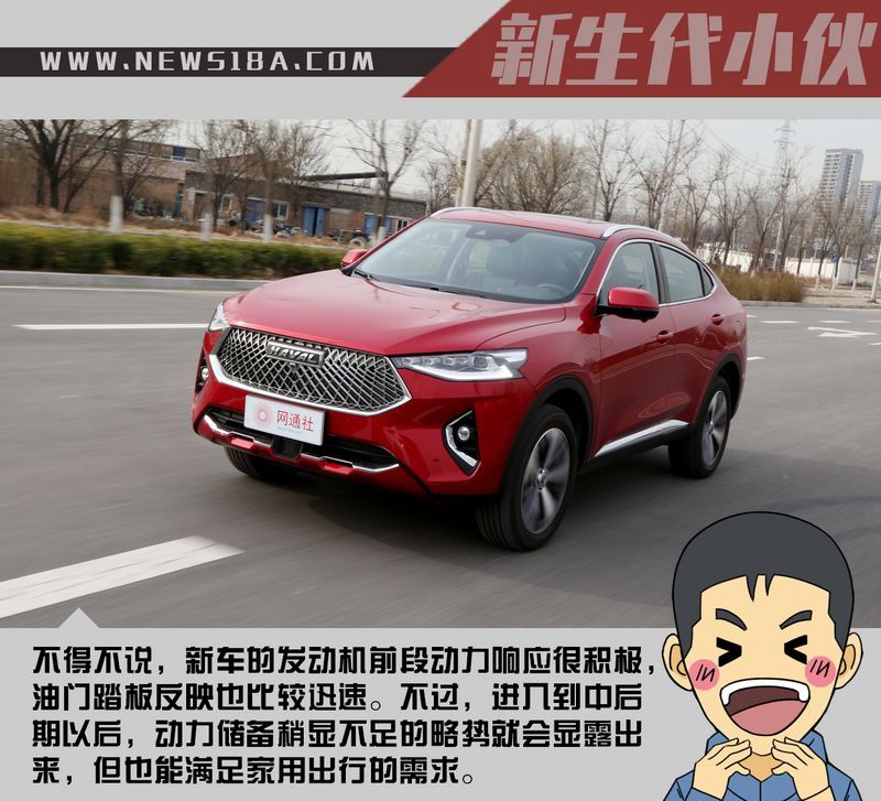 網(wǎng)通社汽車