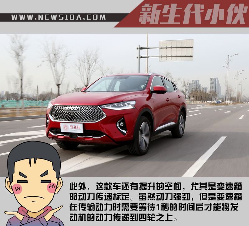 網(wǎng)通社汽車
