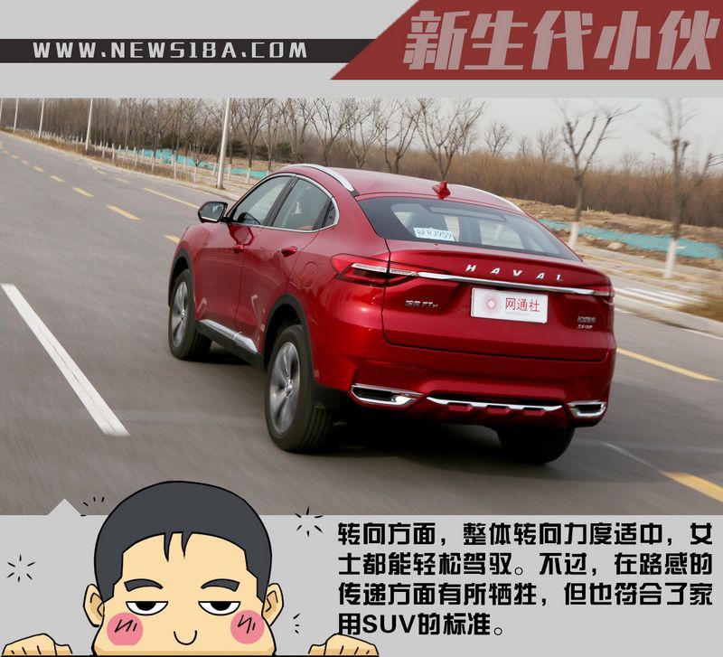 網(wǎng)通社汽車