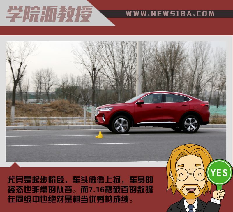 網(wǎng)通社汽車