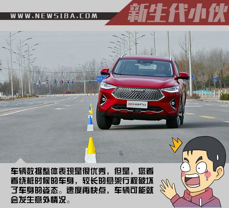 網(wǎng)通社汽車