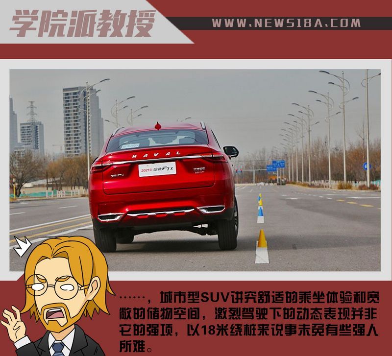 網(wǎng)通社汽車