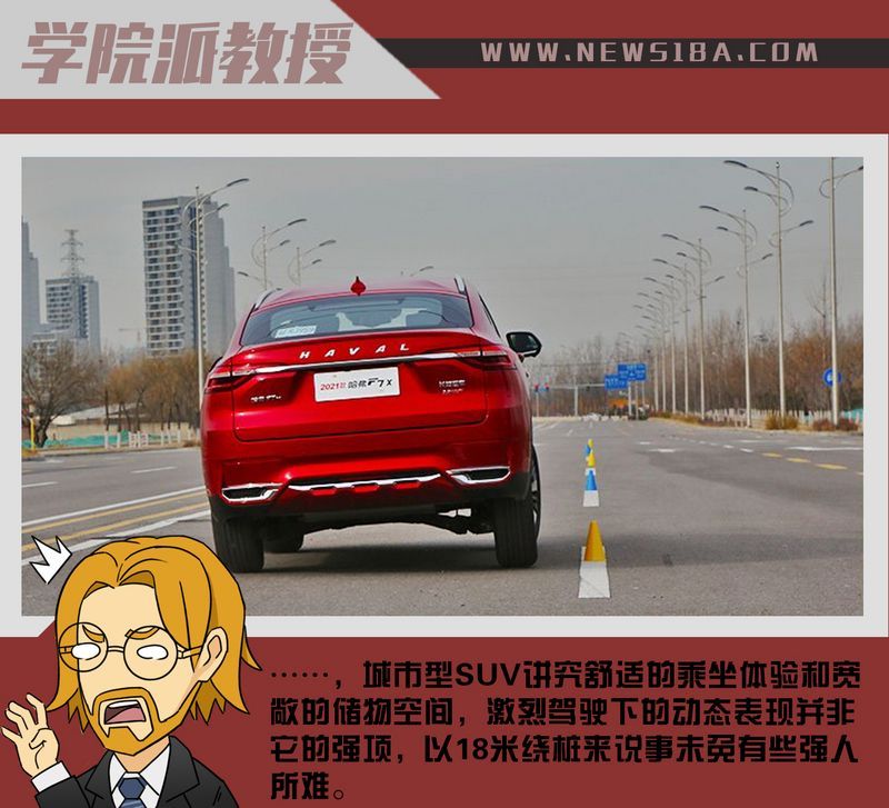 网通社汽车