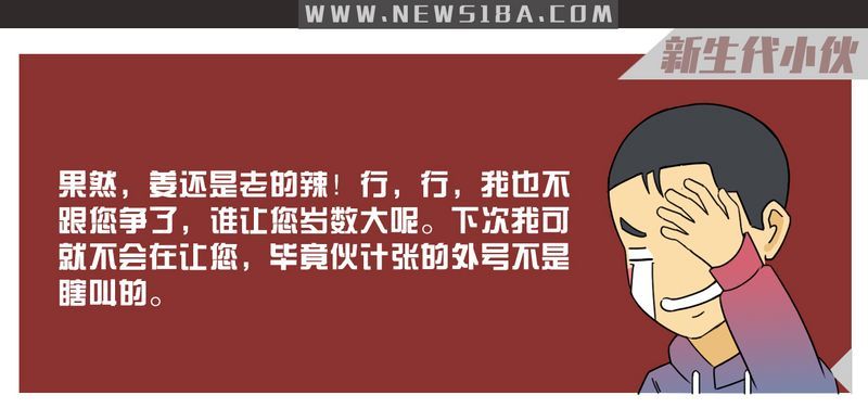 網(wǎng)通社汽車