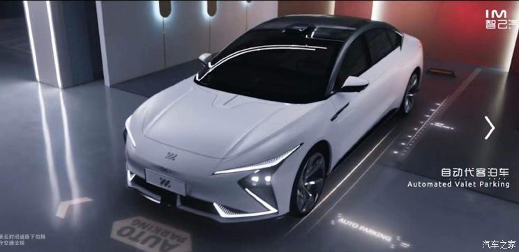 汽車之家