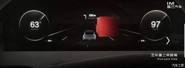 汽車之家