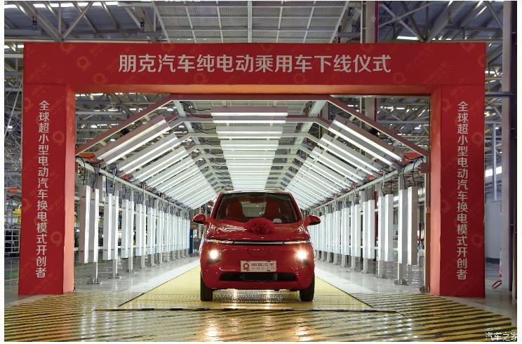 汽車之家