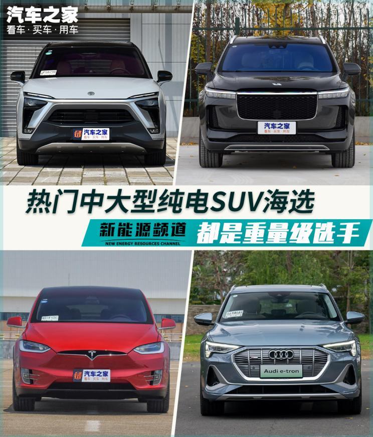 汽車之家