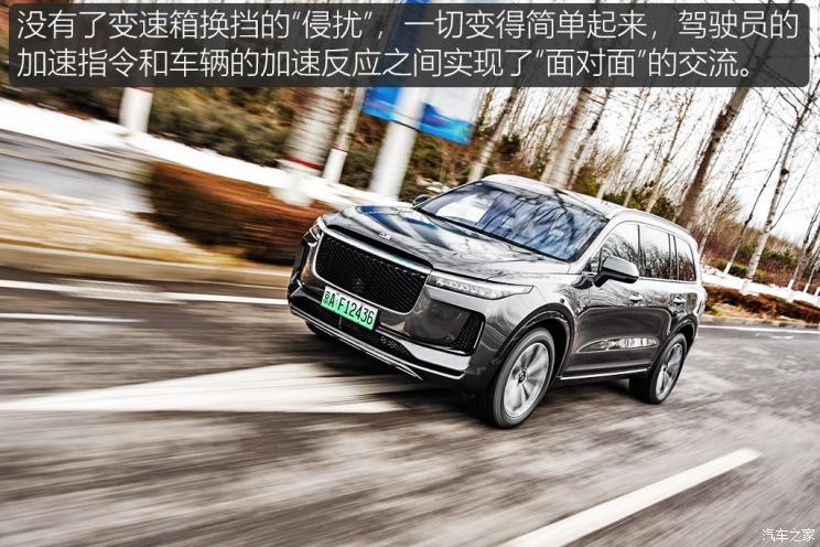 理想汽車 理想ONE 2020款 增程6座版