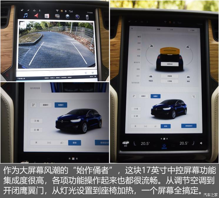 特斯拉 Model X 2017款 Model X 100D