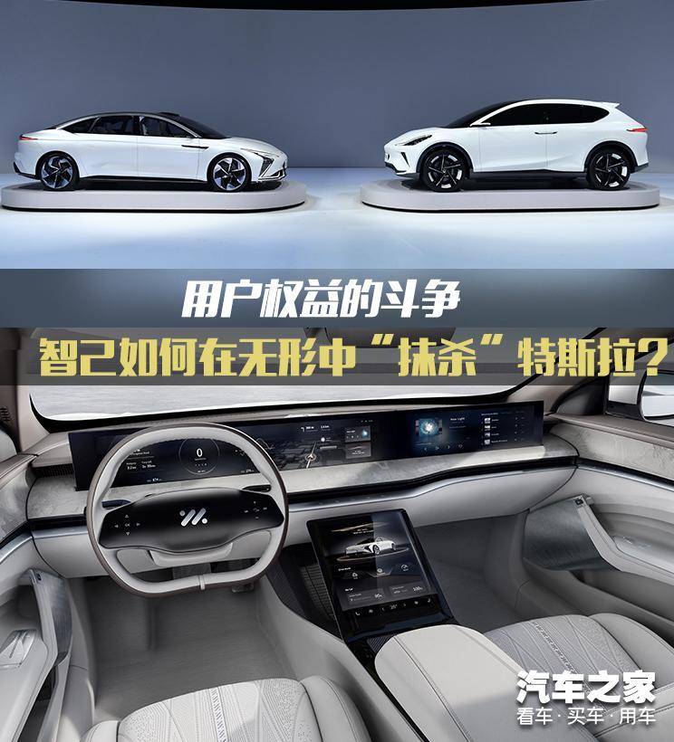 汽車之家