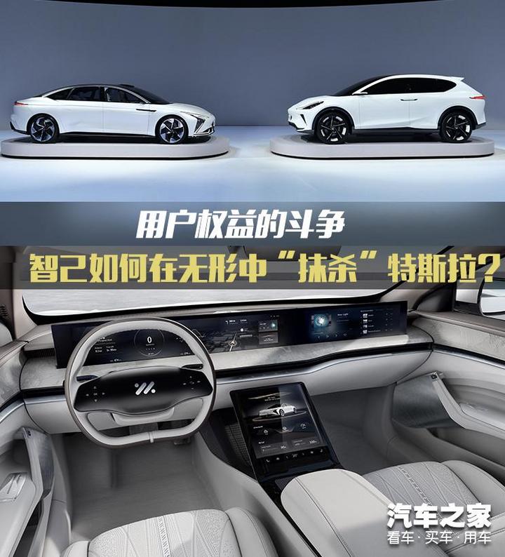 汽车之家