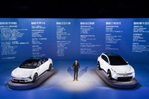 想和友商拼速度？智己新车年底上市，续航近1000公里