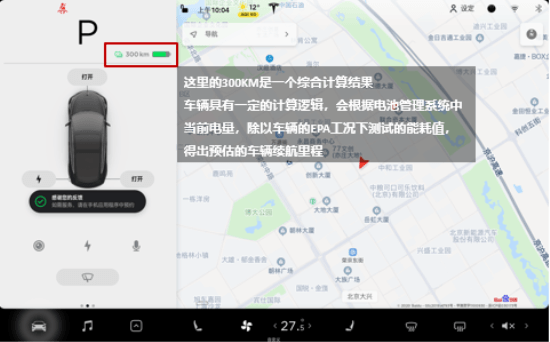 電動汽車，特斯拉，特斯拉