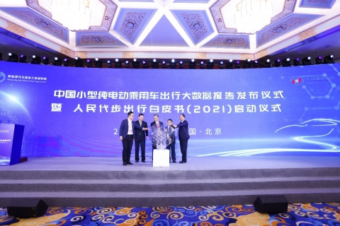 電動汽車，上汽通用五菱，上汽通用，上汽通用五菱