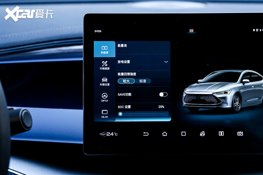 比亞迪汽車2021款秦PLUS