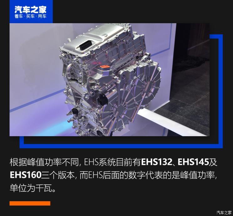 比亚迪 宋PLUS新能源 2021款 DM-i 51KM 尊荣型