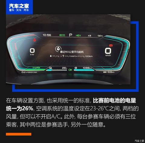 汽车之家