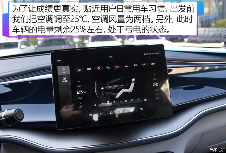 比亚迪 秦PLUS 2021款 DM 试装车