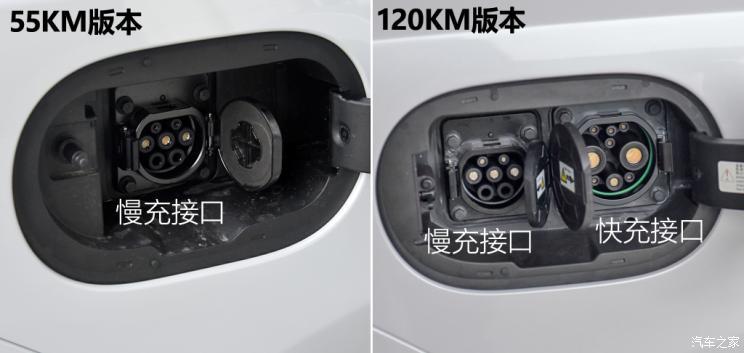 比亞迪 秦PLUS 2021款 DM 試裝車(chē)