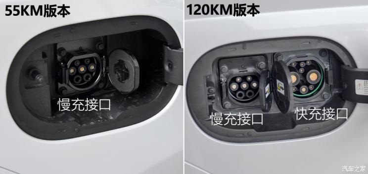 比亞迪 秦PLUS 2021款 DM 試裝車