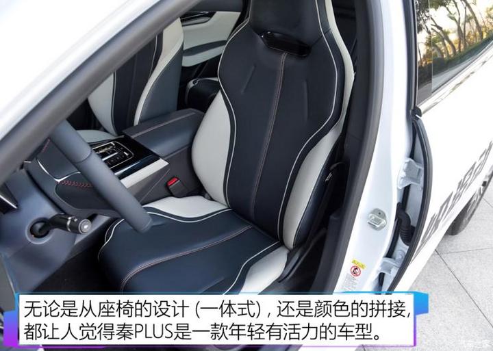 试驾比亚迪秦plusdmi