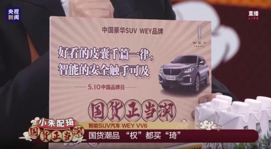 長(zhǎng)城汽車，長(zhǎng)城