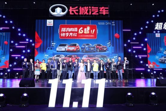 長(zhǎng)城汽車，長(zhǎng)城
