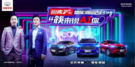 長(zhǎng)城汽車，長(zhǎng)城