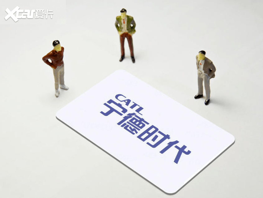 寧德時(shí)代