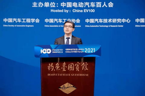 电池,欧阳明高,电池,中国电动汽车百人会 电池,欧阳明高,电池,中国电动汽车百人会