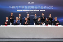 强调“慢就是快”的小鹏汽车坐上了“火箭”